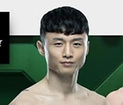 최두호, 4년 만에 UFC 복귀전