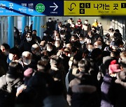 Seoul to raise subway, bus fares first time in 8 years