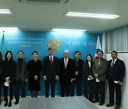 Kazakhstan discusses new ways to solidify cooperation with Korea