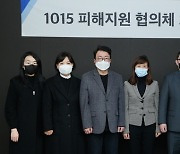 Kakao to dole out compensation to businesses that suffered due to data center fire