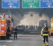 제2경인고속도 화재 사망자, 불 난 트럭 주변 승용차서 발견