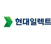 현대일렉트릭 “2040년까지 RE100 달성”