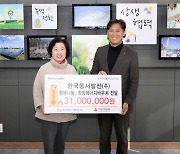 한국동서발전, 에너지 소외계층 310가구에 ‘에너지바우처’ 전달