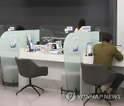 “손님 한명이 곧 ‘돈덩어리’다”…은행들 자산가 모시기 경쟁