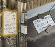 “3층까지 배달 안해줘서 45번 반품했다”…‘배송갑질’ 인가요?