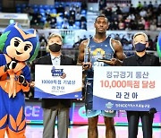 대한의 건아, KBL 역대 5호 1만 득점 대기록 달성 [MK군산]