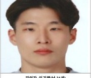 택시기사·전 연인 살해범은 31세 이기영…"범죄 수단 잔인"