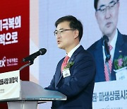 한국거래소, 2022년 증권·파생상품시장 폐장식 개최