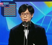 [MBC방송연예대상] 유재석 "대상? 난 아냐, 전현무 1시간 뒤 '겨터파크' 터질 것"