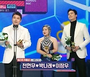 [MBC방송연예대상] '팜유패밀리' 전현무·박나래·이장우, 베스트커플상 수상