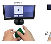 “피부에 뿌리면 전자소자가 인쇄” 사람보다 더 똑똑한 ‘전자피부’ 나왔다