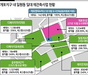 강남구 일원2동, ‘개포3동’으로 행정동명 변경