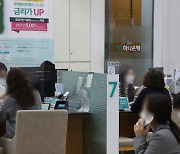 “퇴직금 5억받고 떠나자”…짐싸는 은행원, 3년간 희망 퇴직금만 1조8278억원