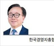 [헤럴드비즈] 탄소중립 필요성과 수용성