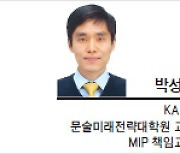 [헤럴드광장] 숨겨진 혁신의 보물창고, 특허 데이터