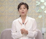 양소영 변호사 “이혼 증거 수집 때 현행법 위반 주의해야”(아침마당)