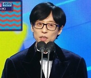 유재석, 전현무 대상 예측 “1시간 지나면 겨터파크 터질 것”[MBC 연예대상]