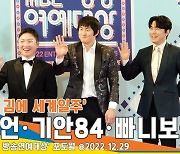 이시언・기안84・빠니보틀, 어딘가 불안한 세 사람(MBC 연예대상 포토월)[뉴스엔TV]