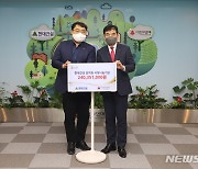 현대건설 임직원, 급여 끝전 모아 2억4000만원 기부