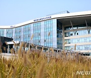 행복청, ‘평생교육원’ 건립공사 내달 본격 착공