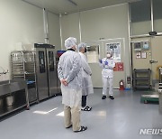 양평군농산물가공지원센터, HACCP 추가 인증 취득