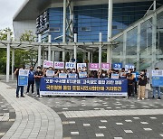 포항~수서간 고속철도 신설되나...간담회 열려