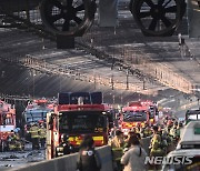 과천 제2경인고속도로 화재 진화작업