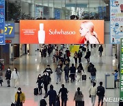 인천공항 면세점 입찰 개시...계산기 두드리는 면세업계