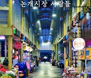 경남 진주 원도심 현안, ‘예술’로 재해석한 대학생들