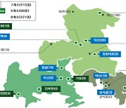 창원시, 2026년까지 파크골프장 500홀 조성