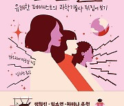 지구의 미래는 '다정한 것'에 달렸다