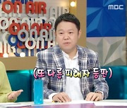 ‘라스’ 김구라 “재혼 1년 만에 별거한다고”..가짜뉴스에 ‘씁쓸’ [Oh!쎈 리뷰]