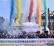 삼척시, 2022년 지방세외수입 운영실적 전국 최우수단체