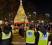 송파구, 연말 행사 및 인파 밀집지역 안전관리 총력