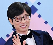 유재석, 유느님의 인사 [SE★포토]