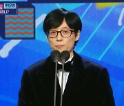 [MBC 연예대상] 유재석이 꼽은 올해 대상? “전현무, 속으로 미칠 것”