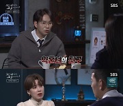 ‘꼬꼬무’ 파혼 통보 후 실종된 약혼자, 유력 용의자는 예비 아내의 친구?