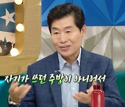 '라디오스타' 이연복, 지금의 중식 대가가 있기까지 [TV온에어]