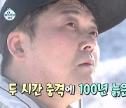 국민 비호감 탈피…전현무, MBC 연예대상 두 번째 대상 유력 [엑's 초점]