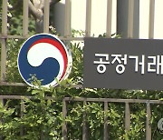 자동차 대리점 63% "제조사가 판매가격 유지 강요"