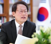 연합뉴스와 인터뷰하는 조희연 교육감