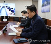 방기선 차관, 비상경제차관회의 주재