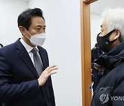 이종철 유가족 대표와 대화하는 오세훈 서울시장