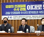 토론회에서 발언하는 이재명 대표