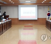 박일하 구청장, 방과후 돌봄시설 간담회 주재