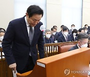 기관보고 마친 오세훈 서울시장