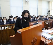 김보성 대검찰청마약조직범죄과장, 국조특위 기관보고