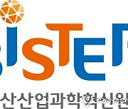 [게시판] 부산산업과학혁신원, 과기부장관 '지역혁신' 표창