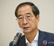 질문에 답하는 한덕수 총리