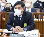 의원질의 답변하는 최성범 용산소방서장